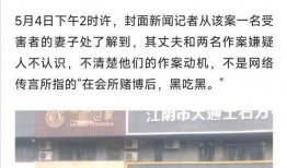 潮州阳光网爆料案件最新,最新案件细节披露，真相即将揭晓！