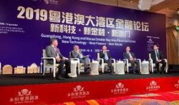 澳门论坛爆料最新消息,揭秘背后惊人真相